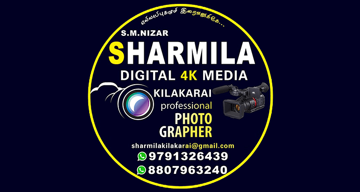 Sharmila